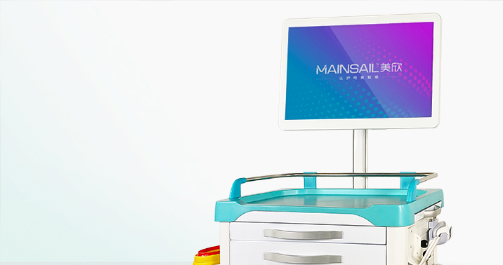 全情守护，尽情掌控&mdash;&mdash;移动护士站